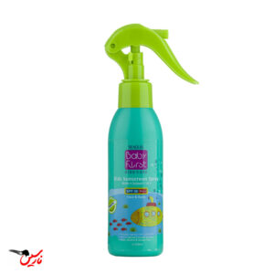 اسپری ضدآفتاب کودکان سی گل Seagull 150 ml