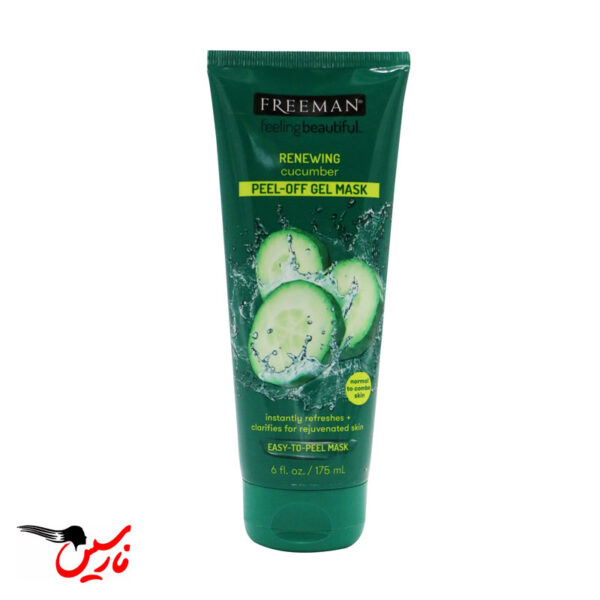 ماسک خنک و روشن کننده فریمن Freeman 175ml