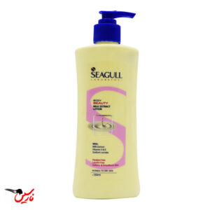 لوسیون نرم کننده دست و بدن سی گل Seagull 350 ml