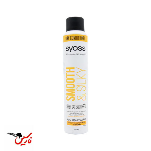 نرم کننده خشک مو سایوس Syoss 200ml